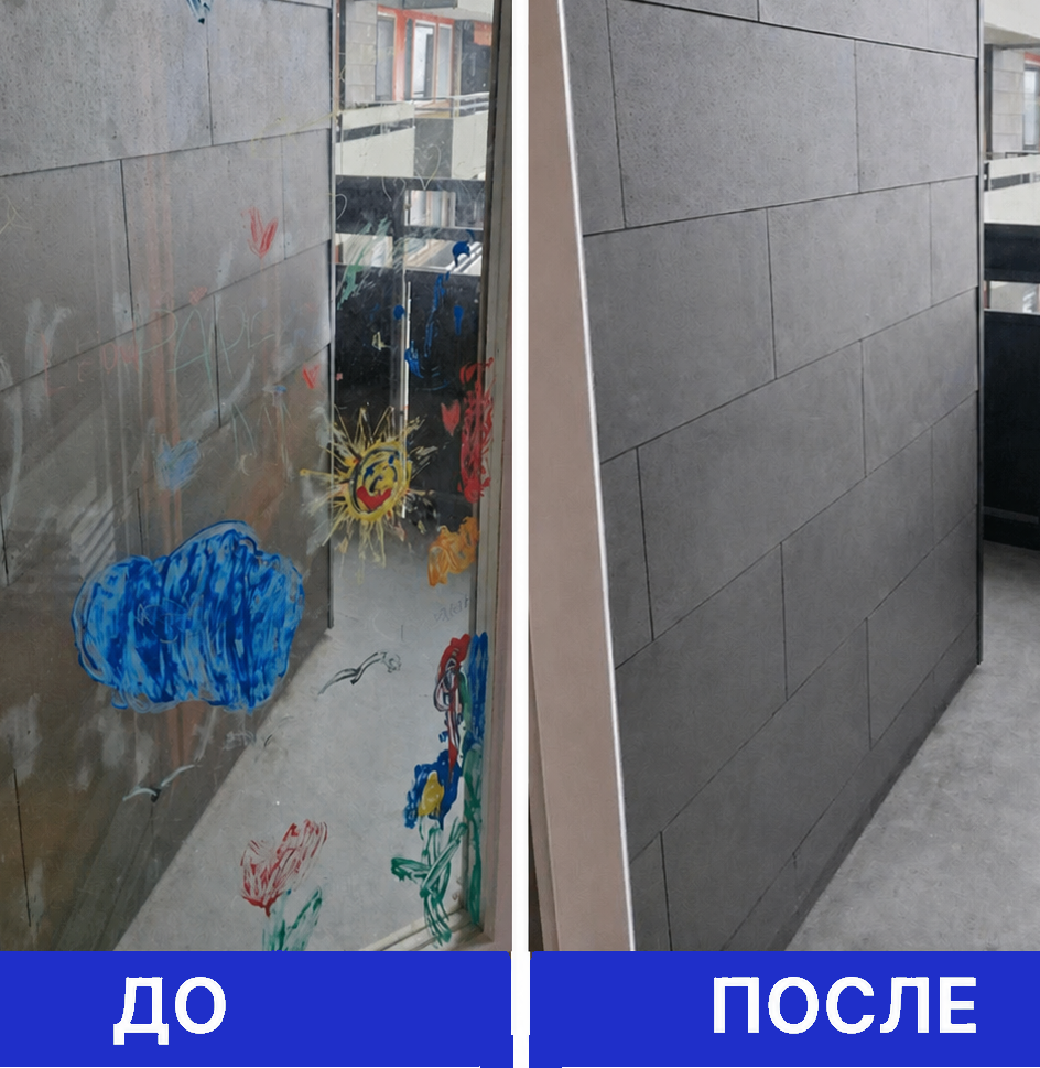 Сложное мытьё окно Новосибирск
