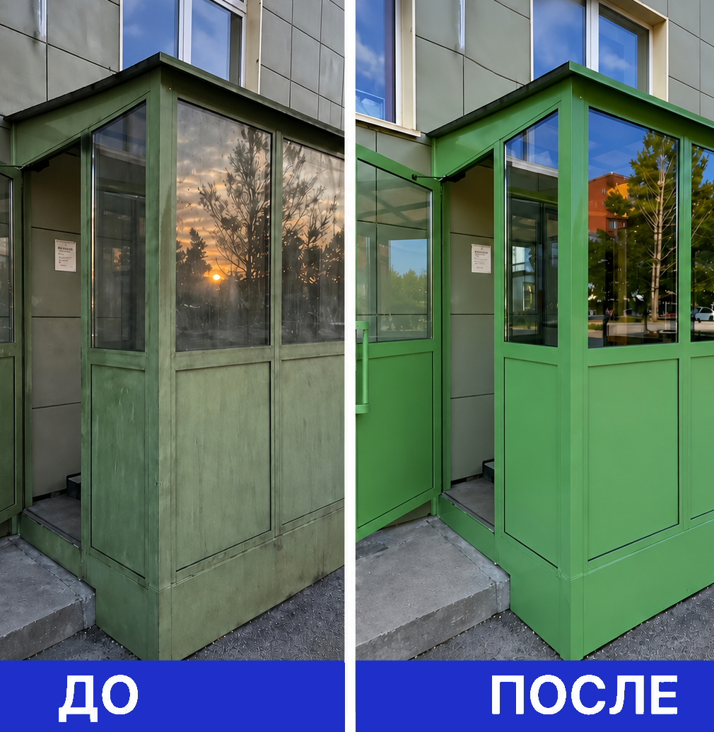 Уборка после переезда 